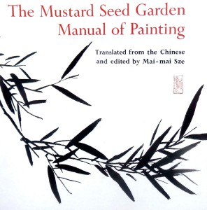 the-mustard-seed-garden-manual.jpg