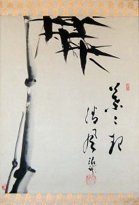4.deiryu-bamboo.jpg