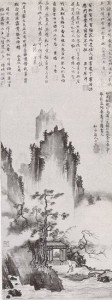 kakemono-by-tensho-shubun--1415-1460-entitled-before-the-house-of-a-recluse..jpg