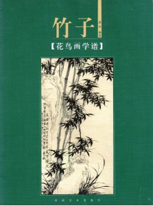 casopis-bambus-2.jpg