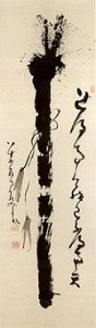 4.signed_hachijugo_-85_year_old-_nantembo_toju-_1923.jpg