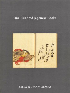one-hundred-japanese-books-.jpg