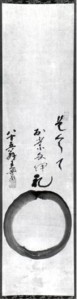21.-shunso-shoju_-enso.jpg