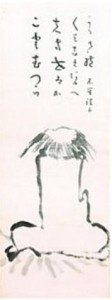 24.-kogaku-soen-_-daruma.jpg